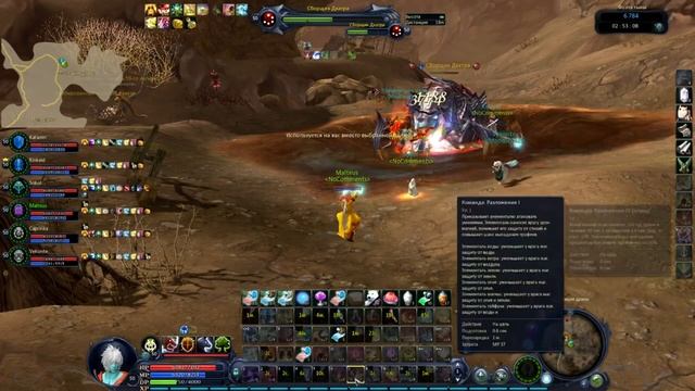 AION CLASSIC 1.9 - Фоэта Тьмы
