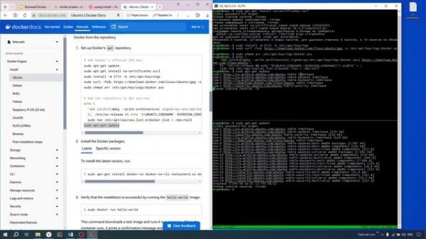 2 Установка docker за 2 минуты 2025