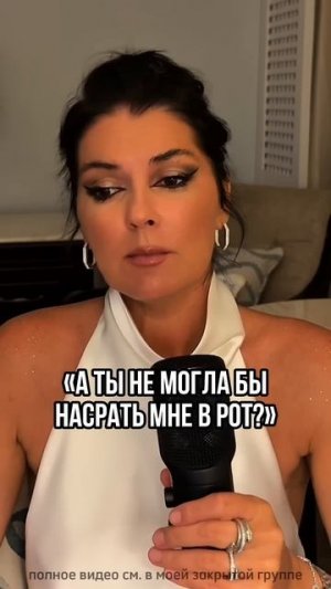 Кому Успенская не насрала в рот? Полное видео а закрытой группе,ссылка в описании #психология
