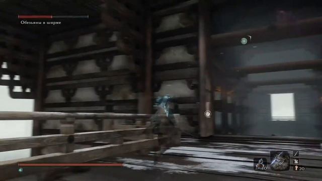 Секиро: храм. обезьяны