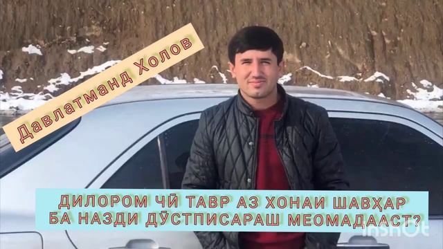 ДАВЛАТМАНДИ ЗАНДОР  АЗ ДАСТИ ДИЛОРОМИ ШАВҲАРДОР КУШТА ШУД!