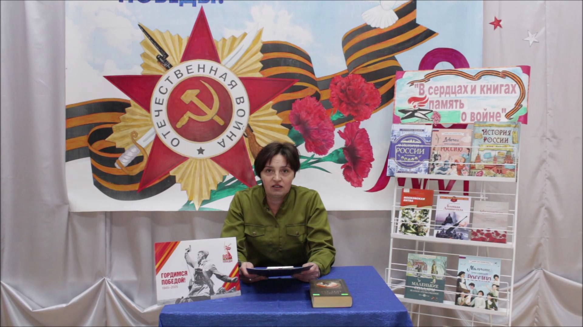 Видеоакция «Говорят погибшие герои». Читает Оксана Пиксаева (Оренбургская область) смотреть онлайн