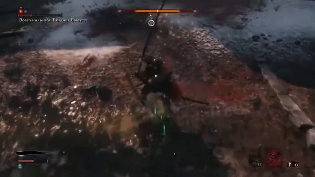Sekiro: Shadow Die Twice - Первый босс