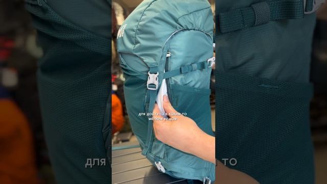 Рюкзак Millet Seneca Air 28 / Обзор