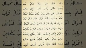 Мен хам куръон укийман 32-дарс шайх Алижон кори