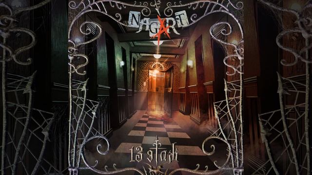 Зеркала смотреть онлайн