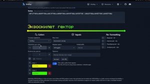 STALCRAFT X | Гайд как сделать красивый профиль |