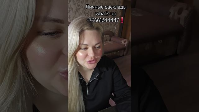 💥❗️Это Точно 💯 Неожиданно Случится ⁉️🔥 #таросего смотреть онлайн