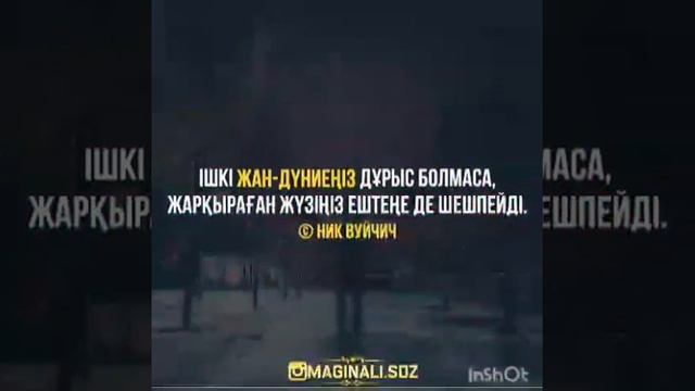 Жаным менің, балапаным. Музыка смотреть онлайн