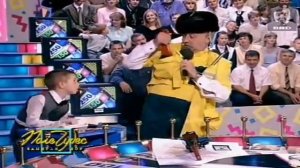 Поле чудес (08.09.2000)