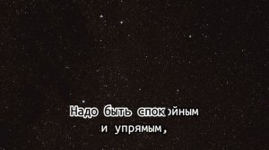 КАРАОКЕ «Надежда» Анна Герман