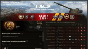 Мир танков Strv m/42-57 имба на своем уровне