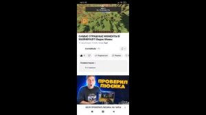 Ламповое общение/ Стрим пиар оценка / Критика / Смотрим ваши видео😁