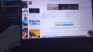 как скачать горебокс на ПК (устанавливается версия из