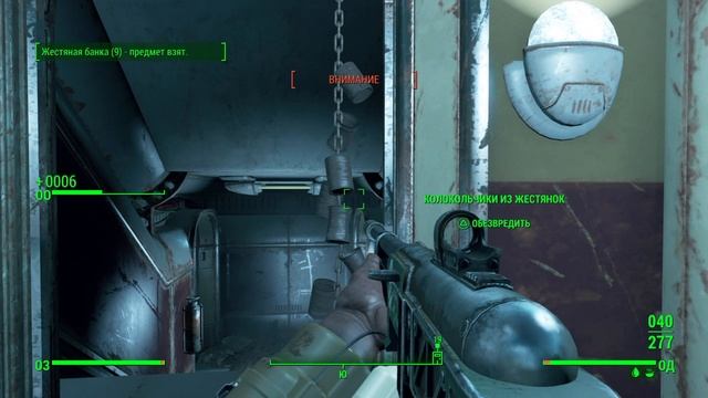 Fallout 4_Пупс на силу смотреть онлайн
