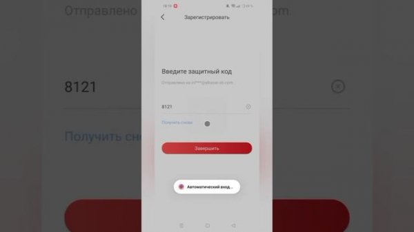 Добавление устройства в HIK-Connect (Hikvision, HiWatch)