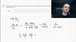 ДЕМО ВПР ПО МАТЕМАТИКЕ 7 КЛАСС 2025 | ПЕРВАЯ ЧАСТЬ