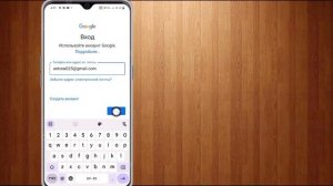 Как Восстановить Почту Gmail Если Забыл Все, Без Номера Т