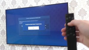 Как включить Bluetooth на телевизоре