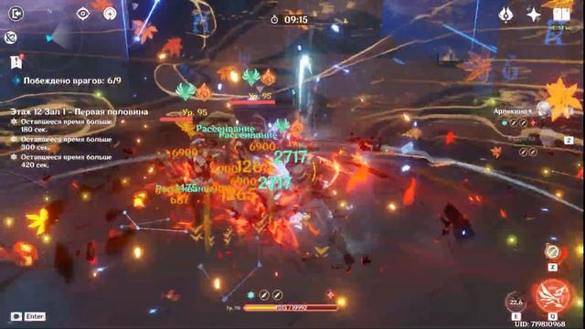 Проходим Витую Бездну от 16.02 36* смотреть онлайн