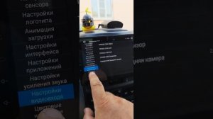 Подключение и настройка камеры заднего хода на гу Bos-min