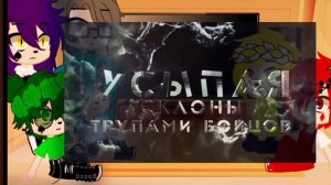 реакция 13 карт на высота 776