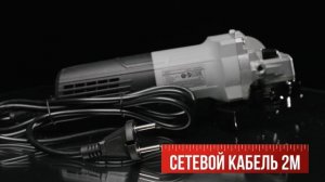 Угловая шлифмашина (болгарка) Ресанта УШМ-125/900 в работ?