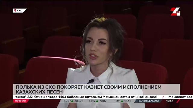 Полька из СКО покоряет казнет своим исполнением казах смотреть онлайн