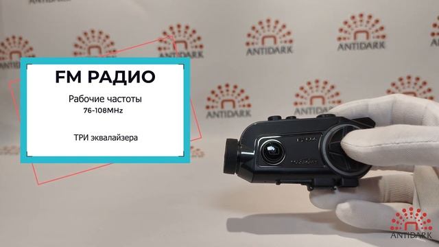 Новейшая мотогарнитура 2025, с 4К видеорестратором