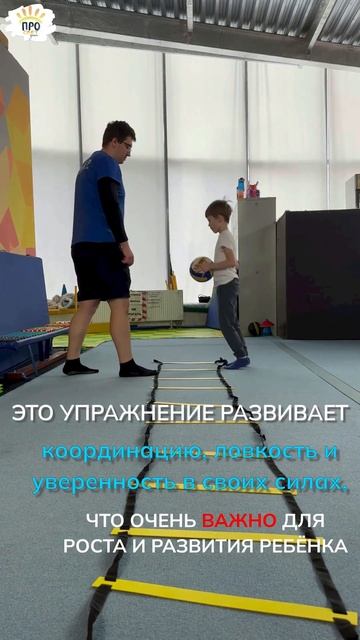 Прыжки через лестницу #Prosvetdetispb#ПРОСВЕТ_дети#аутизм#ра? смотреть онлайн