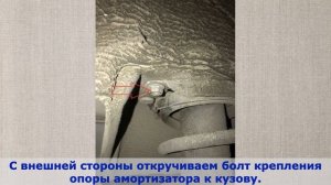 Установка полиуретановых проставок на TOYOTA SIENTA (XP170) 2015-