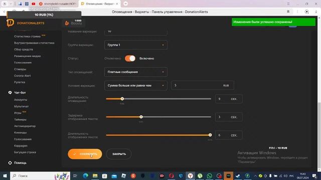 ТЕСТ БЕЗ ЗВУКА И МИКРОФОНА смотреть онлайн