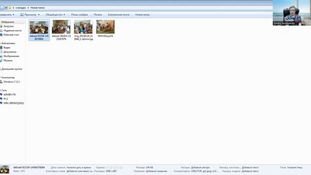 Разница стен и среды Фото- как доказательства [get-save.com] смотреть онлайн