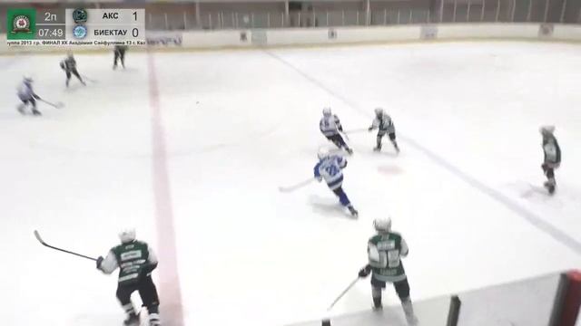ХК Академия Сайфуллина 13 г. Казань - ХК Биектау 13 с. Высокая Гора смотреть онлайн