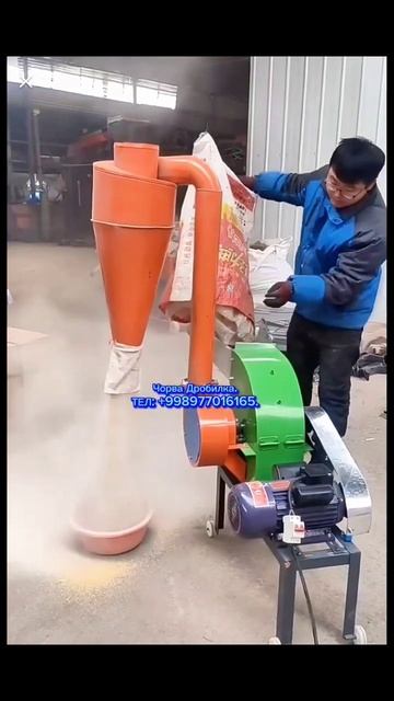 #драбилка #machine #дробилка #тегирмон #дку #циклон #зернод? смотреть онлайн