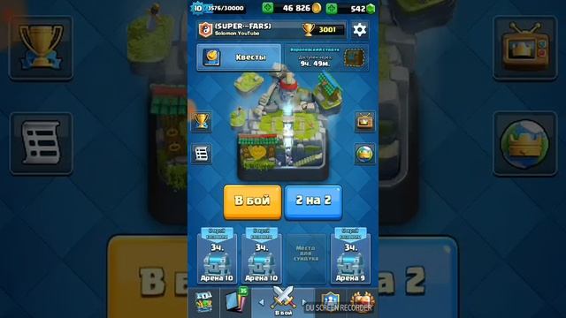 Прошел иСпитание Royal Модерн 6:3. ИЗИ??? И откриваем Єпиче? смотреть онлайн