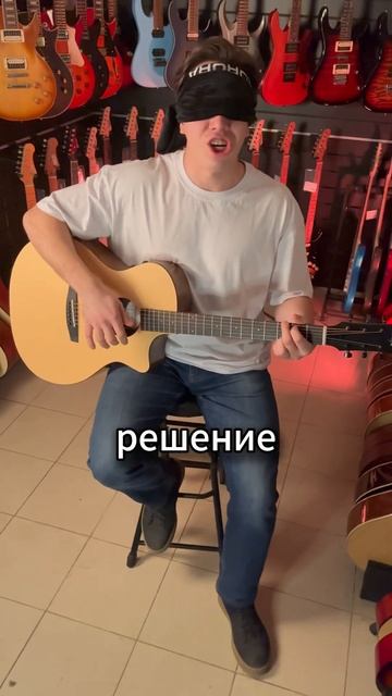 Угадает ли продавец музыкальных инструментов стоимос смотреть онлайн