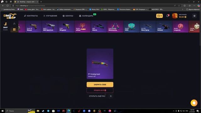 Проверка DinoDrop! Такого я уж точно не ожидал смотреть онлайн