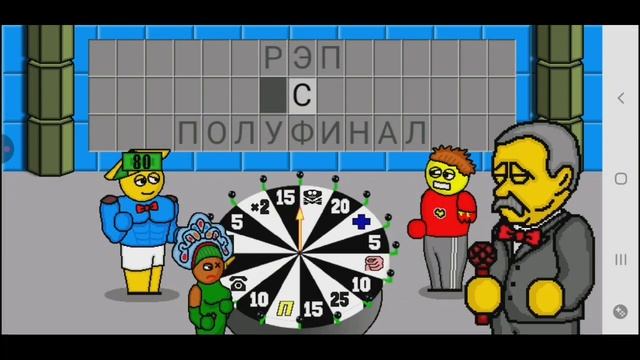 Поле чудес плюс. Выпуск 41 (От 11.04.2025) смотреть онлайн