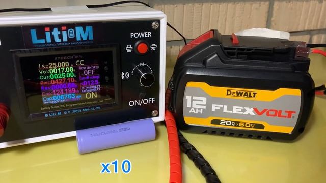 Тест аккумулятора DeWalt FlexVolt 12Ah