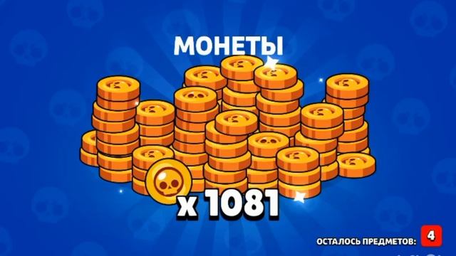 ЧТО БУДЕТ ЕСЛИ ОТКРЫТЬ МЕГА ЯЩИК С ПОМОЩЬЮ ЛАПЫ КОТЁНК смотреть онлайн