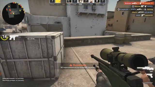 Снежок играет без читов Кс го