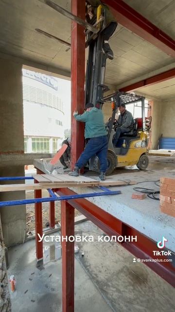Установка колонн #сваркаплюс #сваркаполуавтоматом #св смотреть онлайн
