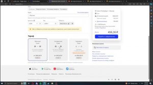 Как оформить отправление на сайте почты России ( Почта