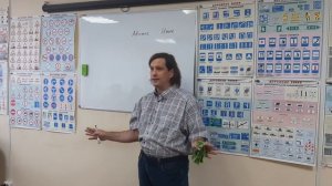 Скорость движения.