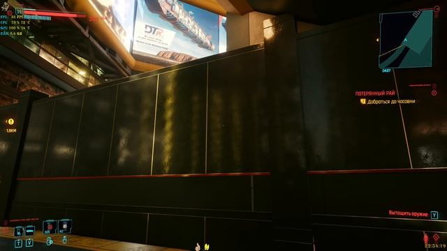 Cyberpunk 2077 ➤ #23 👀18+ Заказы💣Гайдик🔥 МОЧИМ нарушителей👍