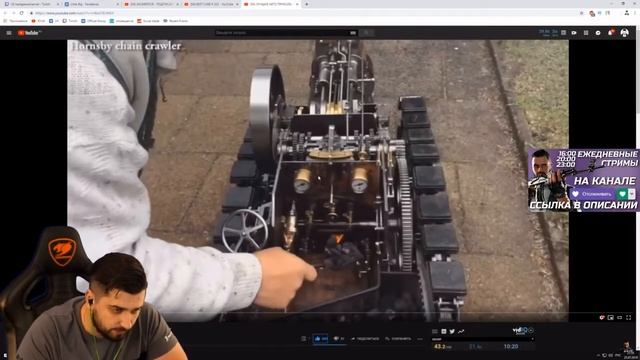 инстаграм Hard Play