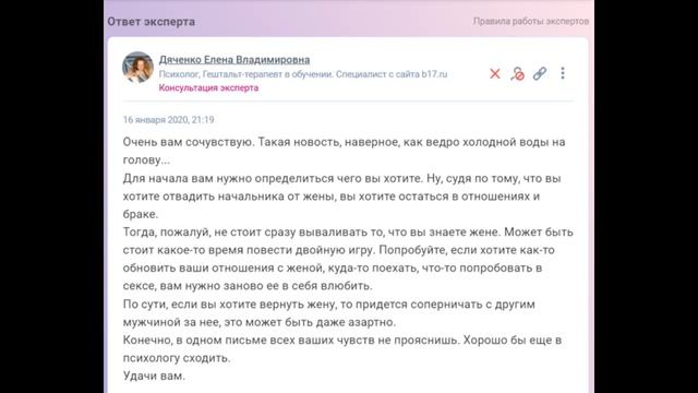 Жена изменяет, муж наблюдает смотреть онлайн