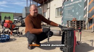 Инструкция по применению скарификатора-аэратора Wortex A