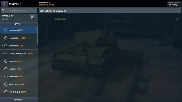 Открываем бесплатные сундуки №2, #BLITZЖИВИ, и бои за сун?